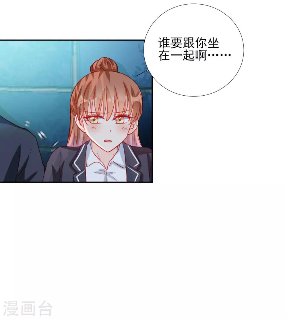 第93话-第93话