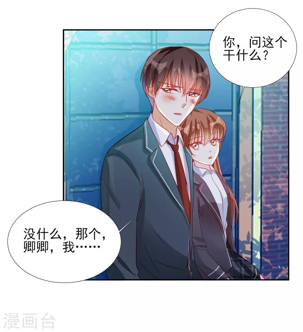 第93话-第93话