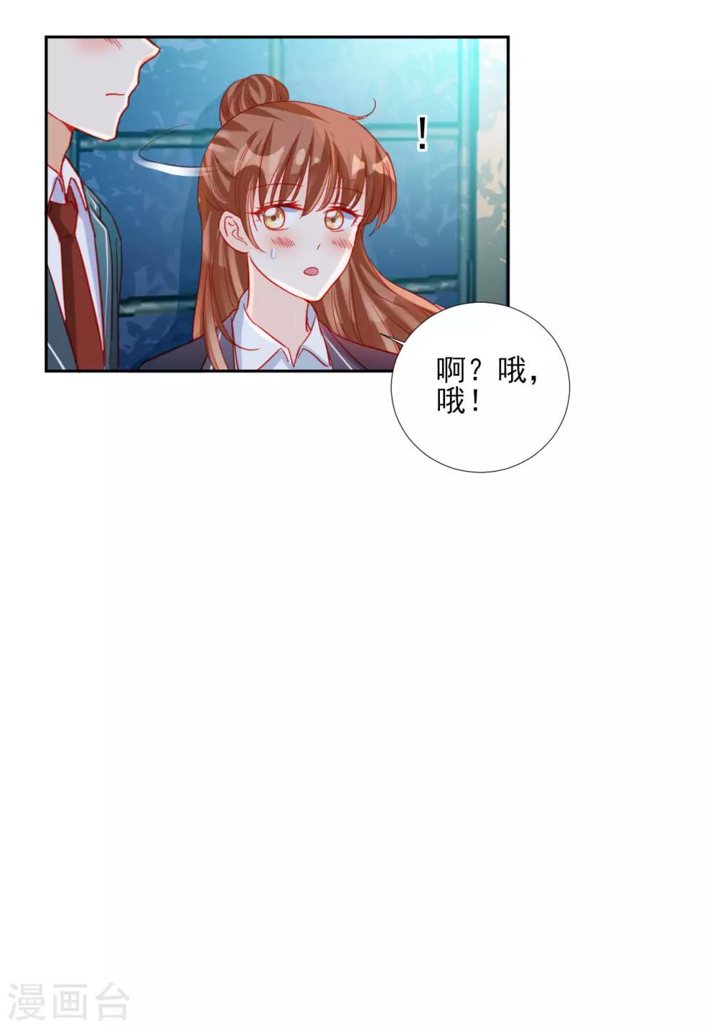 第93话-第93话