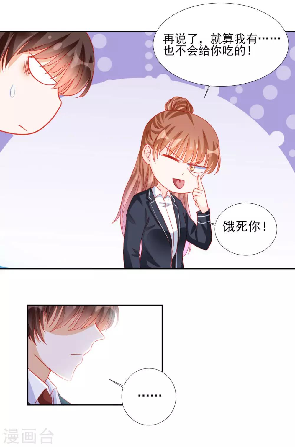 第93话-第93话