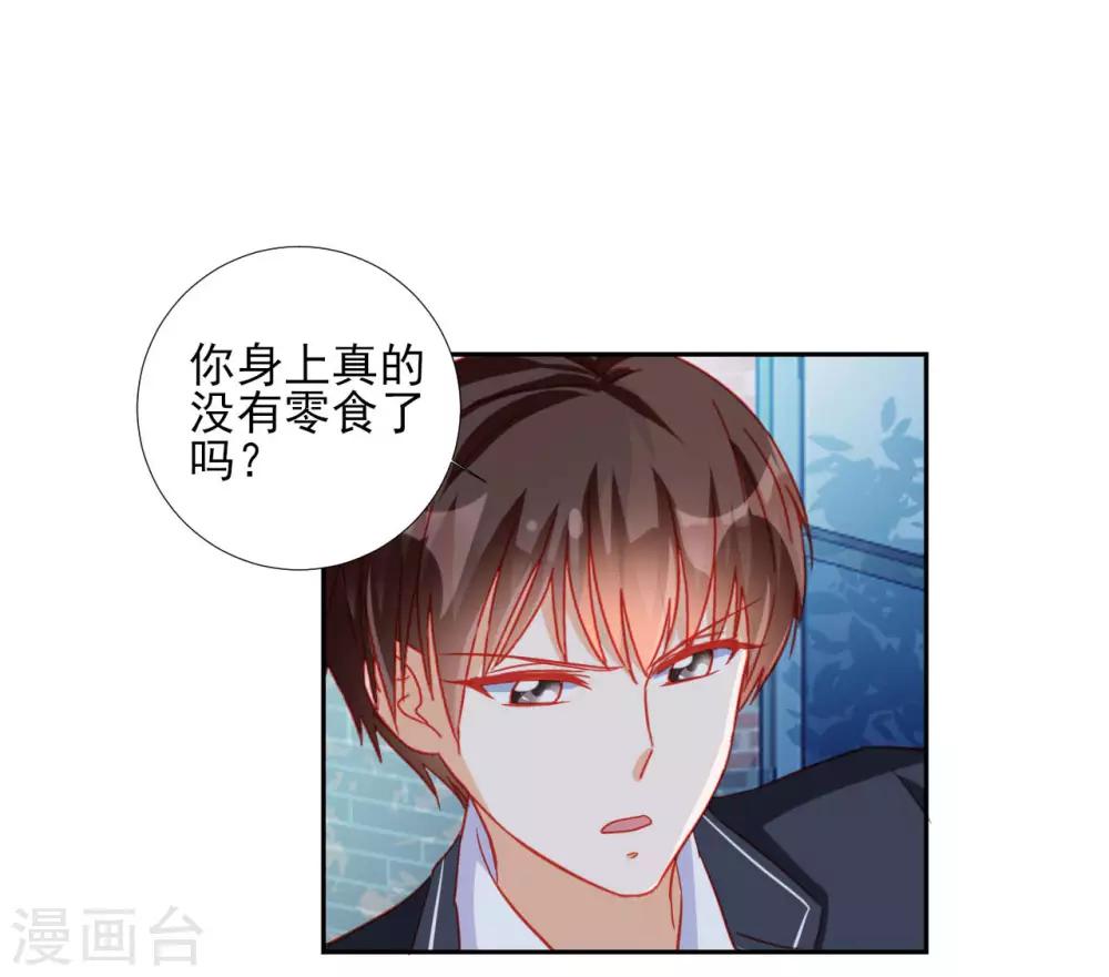 第93话-第93话