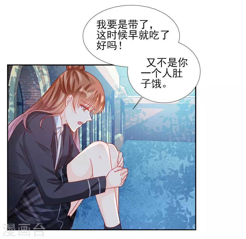 第93话-第93话