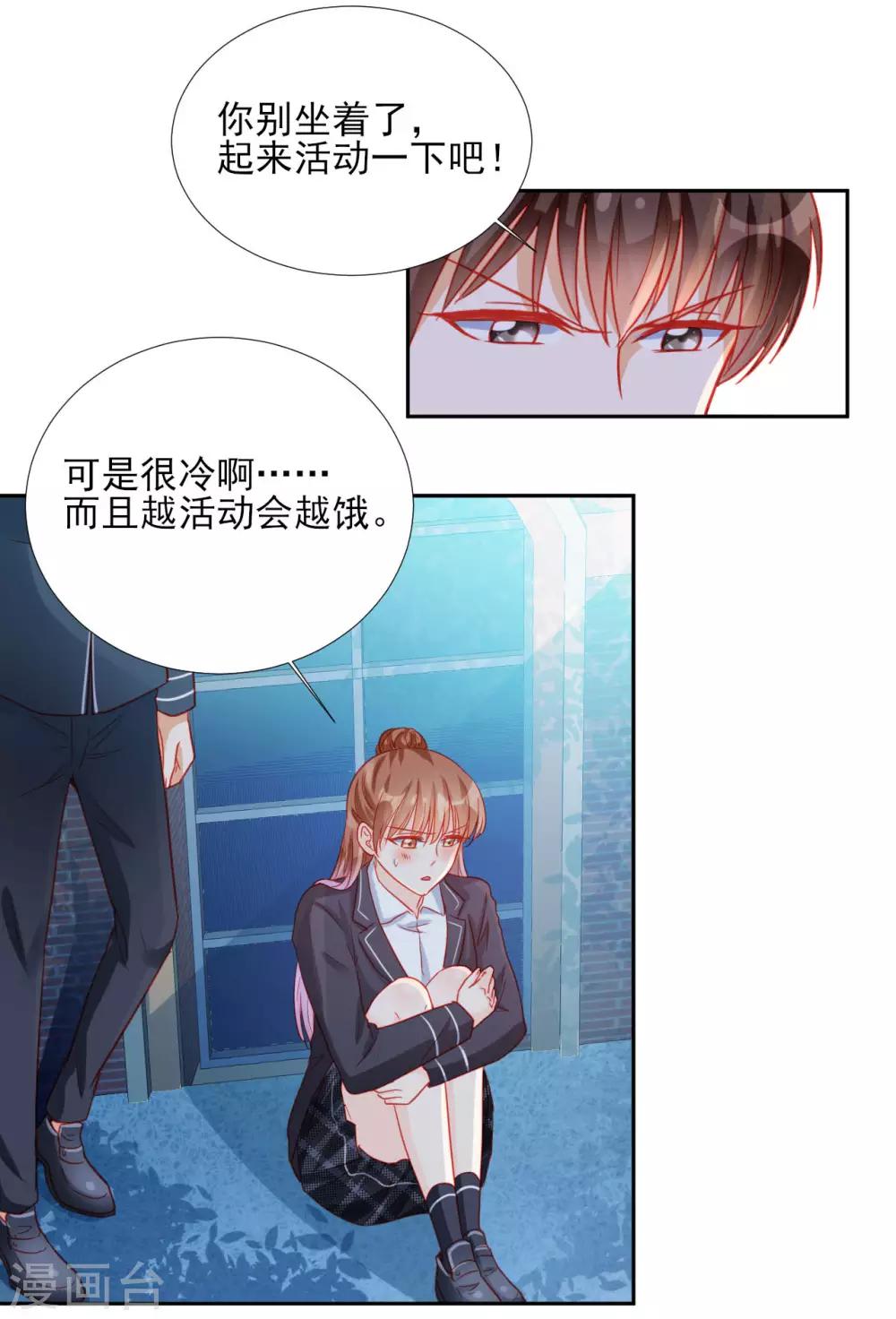 第93话-第93话