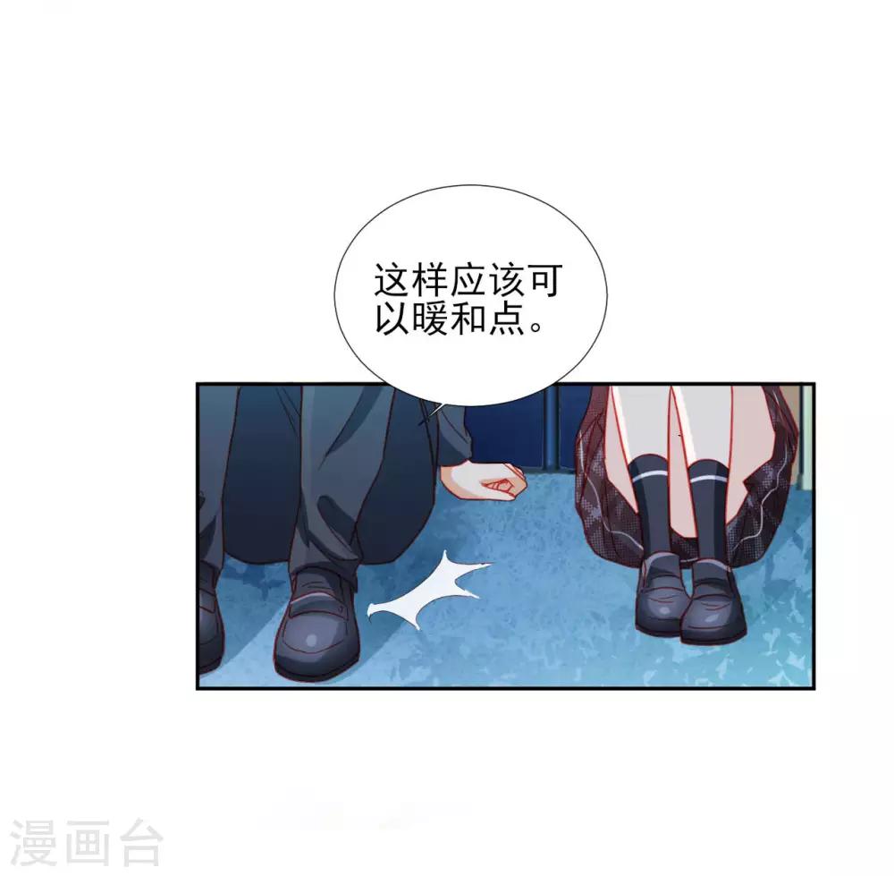 第93话-第93话