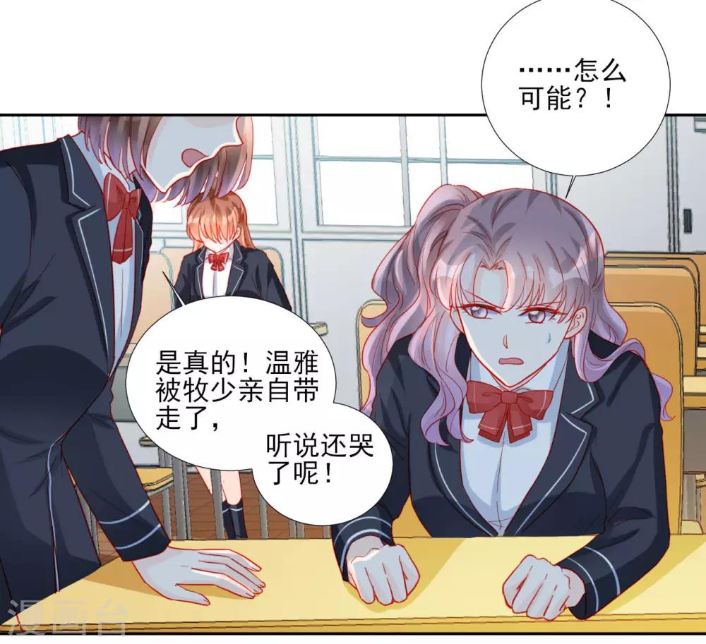 第95话-第95话