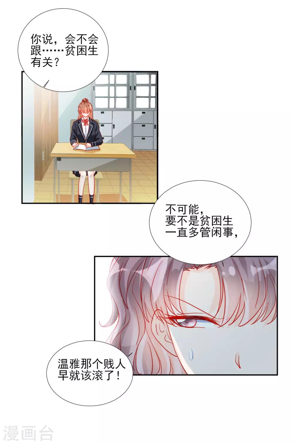 第95话-第95话