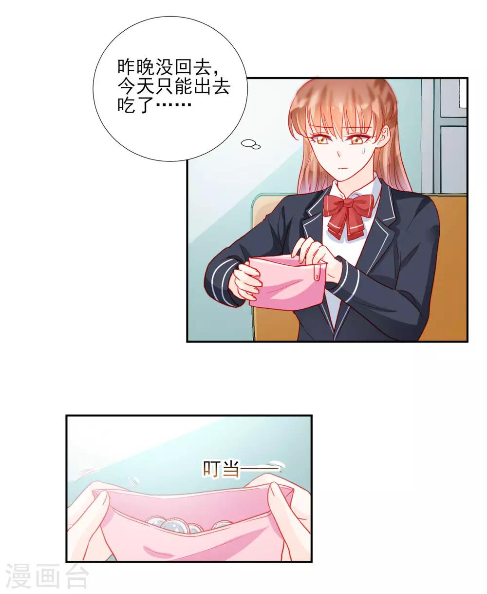 第95话-第95话