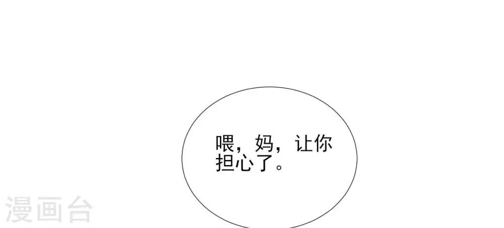 第95话-第95话