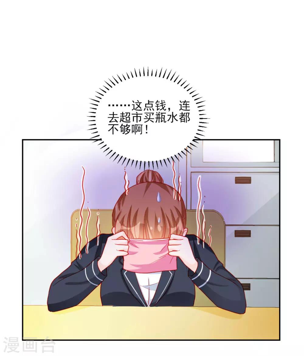 第95话-第95话