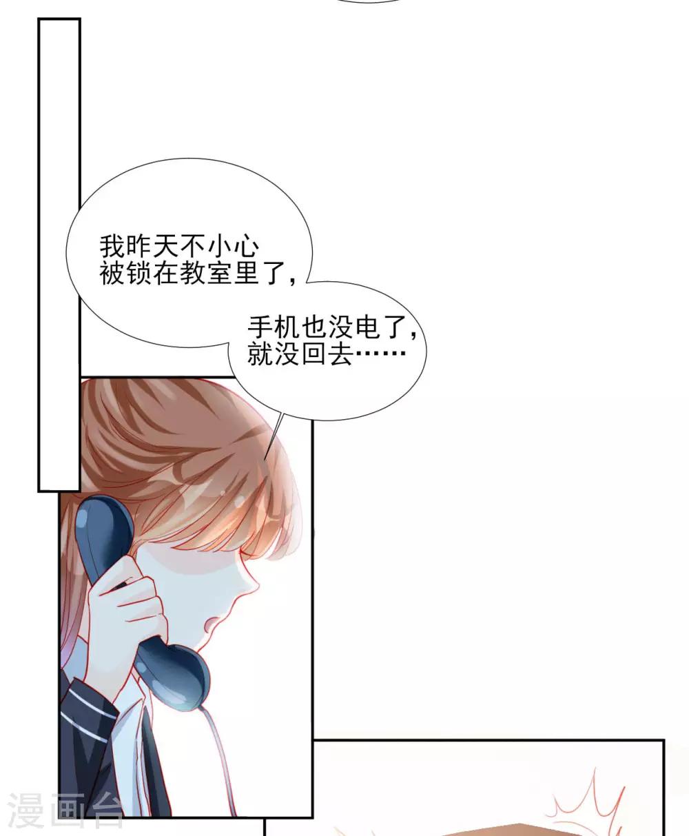 第95话-第95话