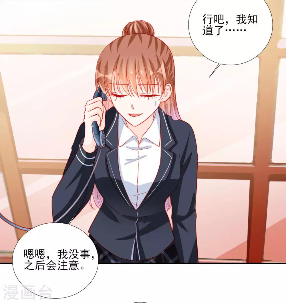 第95话-第95话