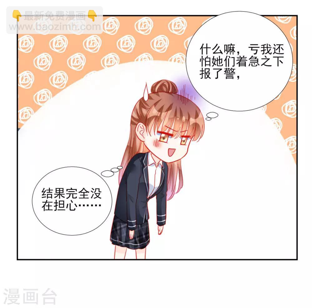 第95话-第95话