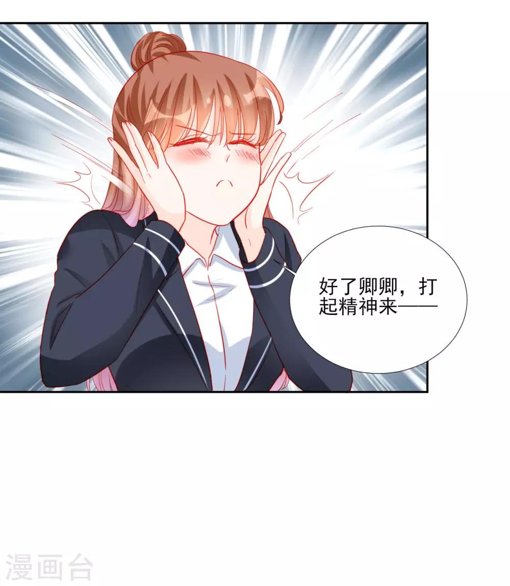 第95话-第95话