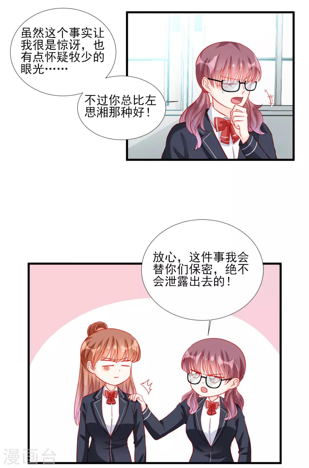 第97话-第97话