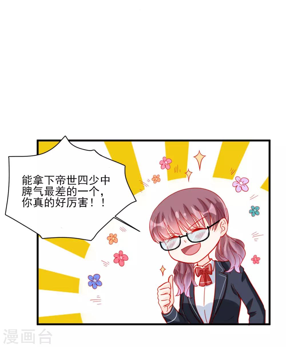 第97话-第97话