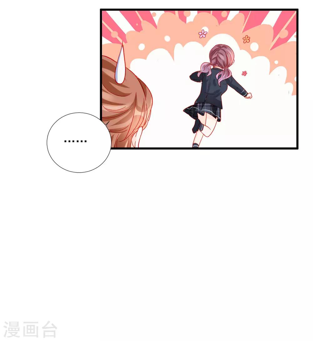 第97话-第97话