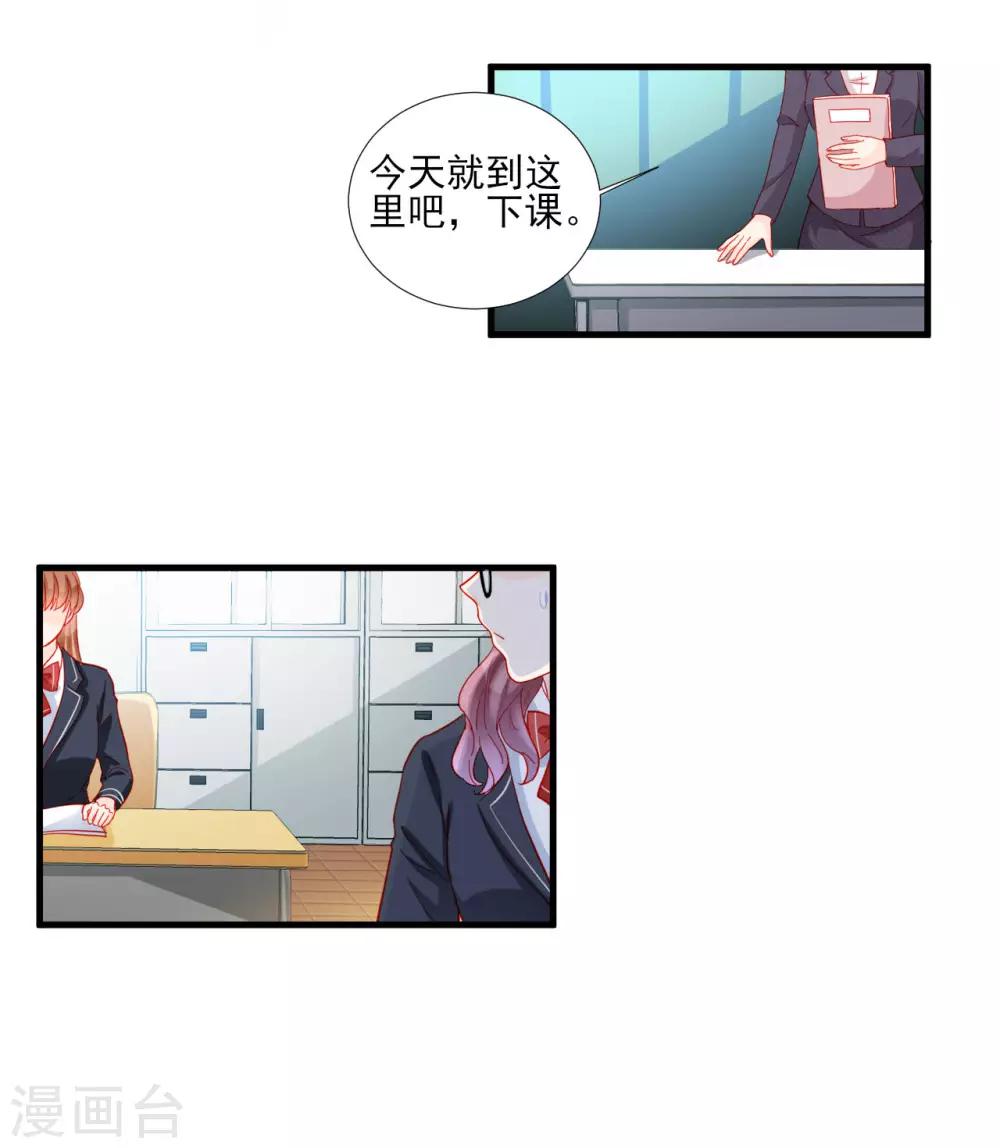 第97话-第97话