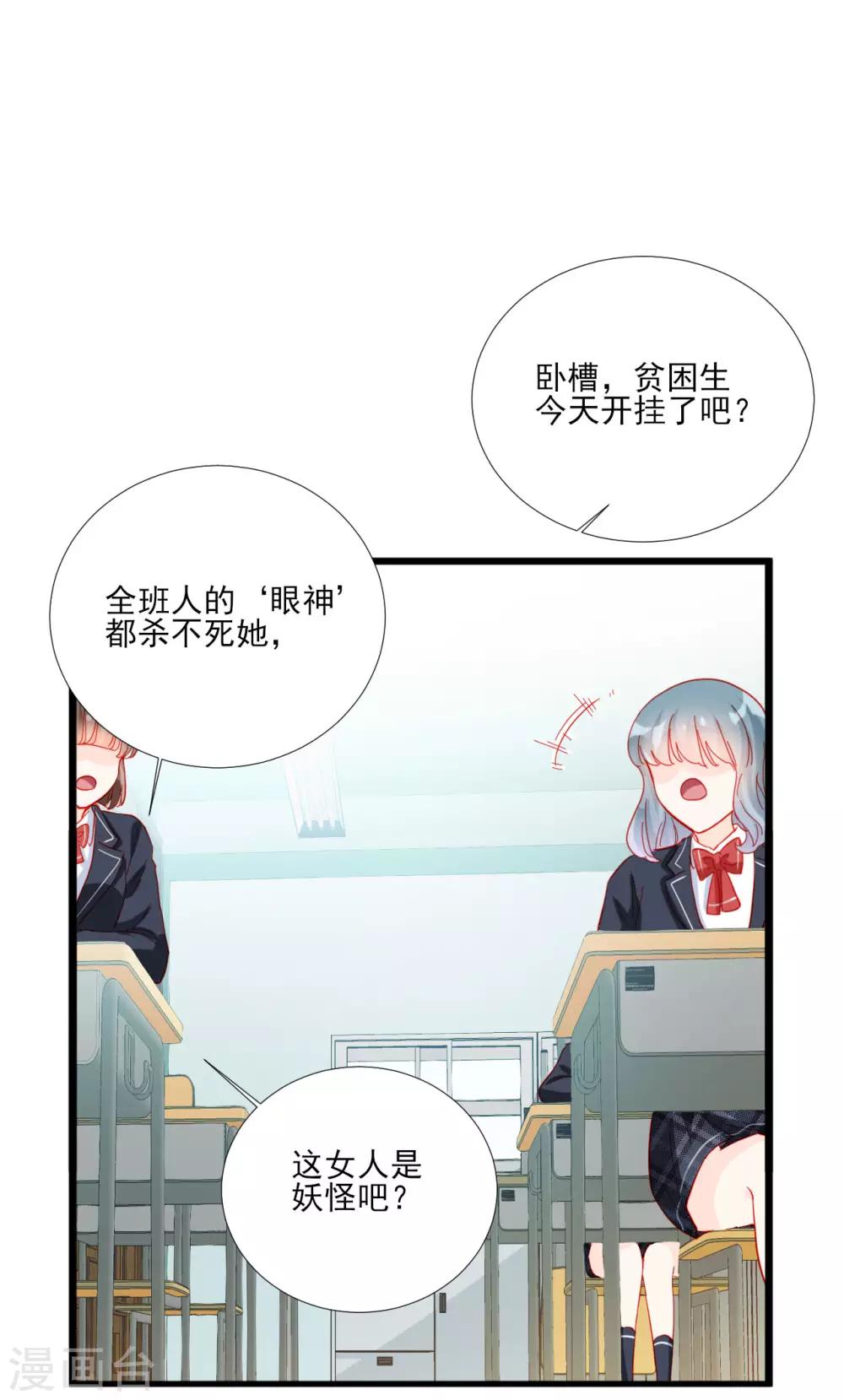 第97话-第97话