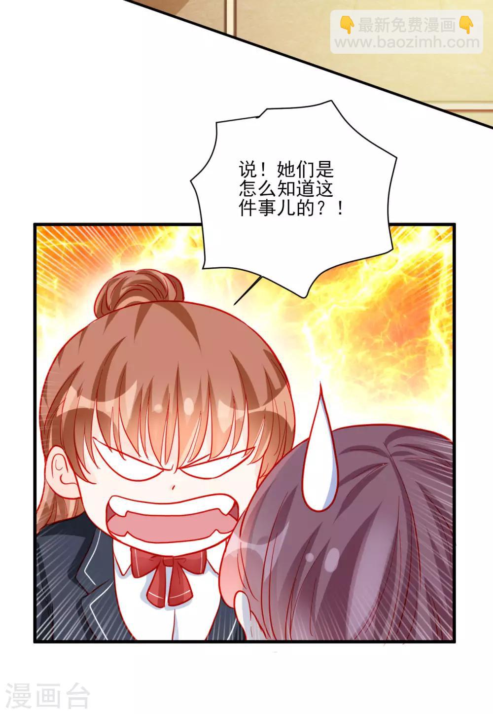 第97话-第97话