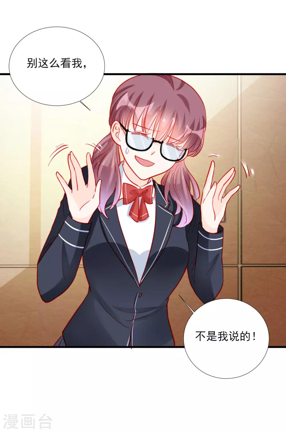 第97话-第97话