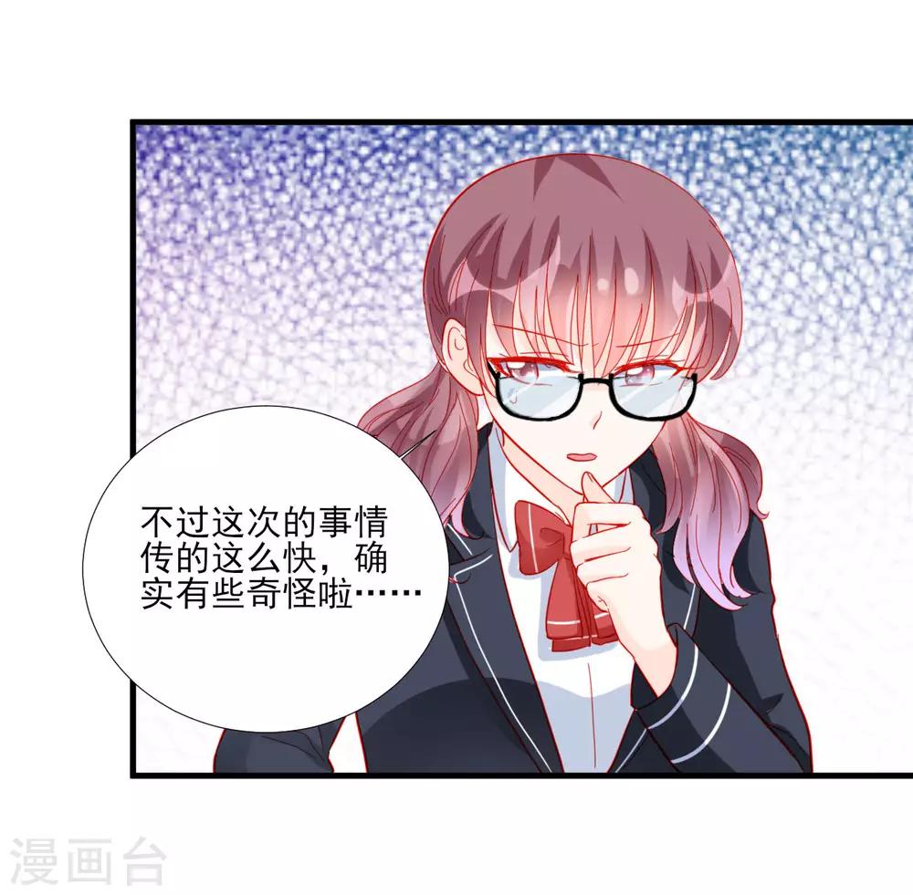 第97话-第97话