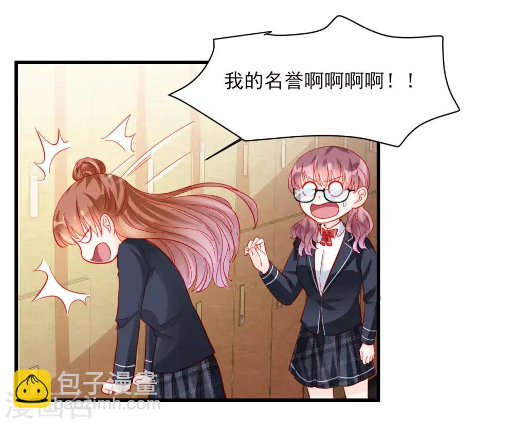 第97话-第97话