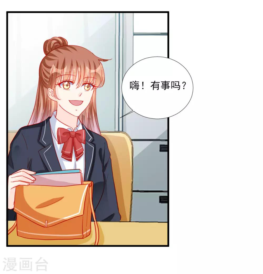 第97话-第97话