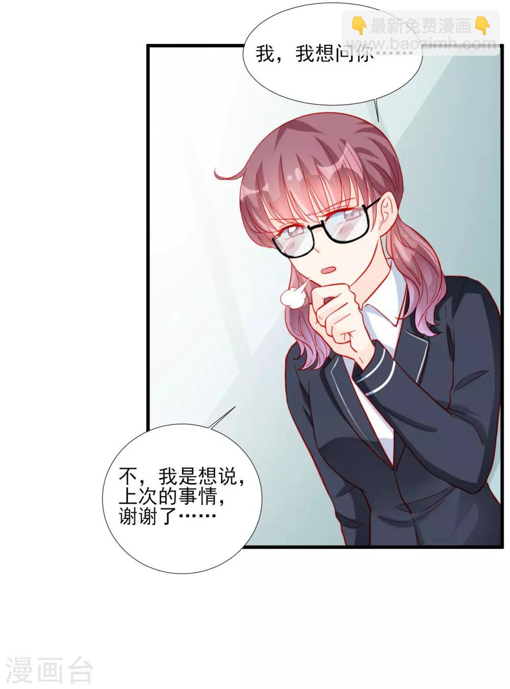 第97话-第97话
