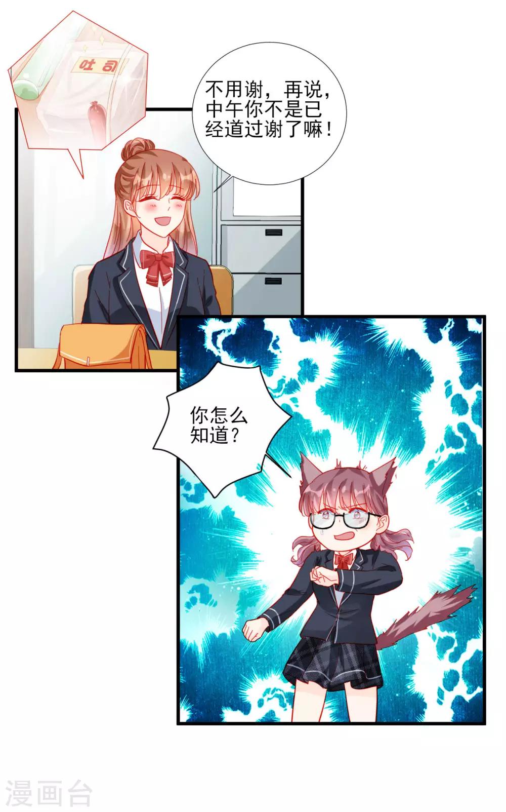 第97话-第97话