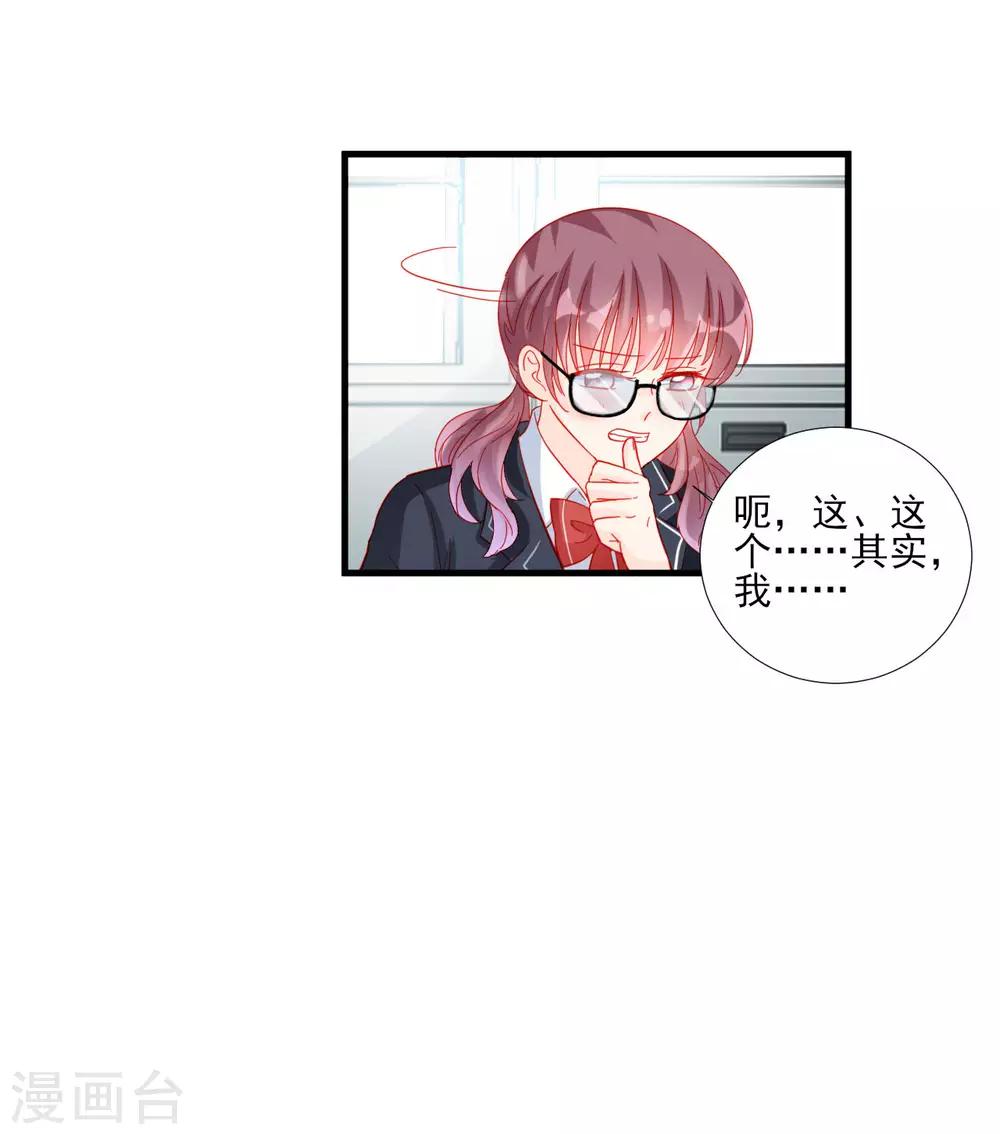 第97话-第97话