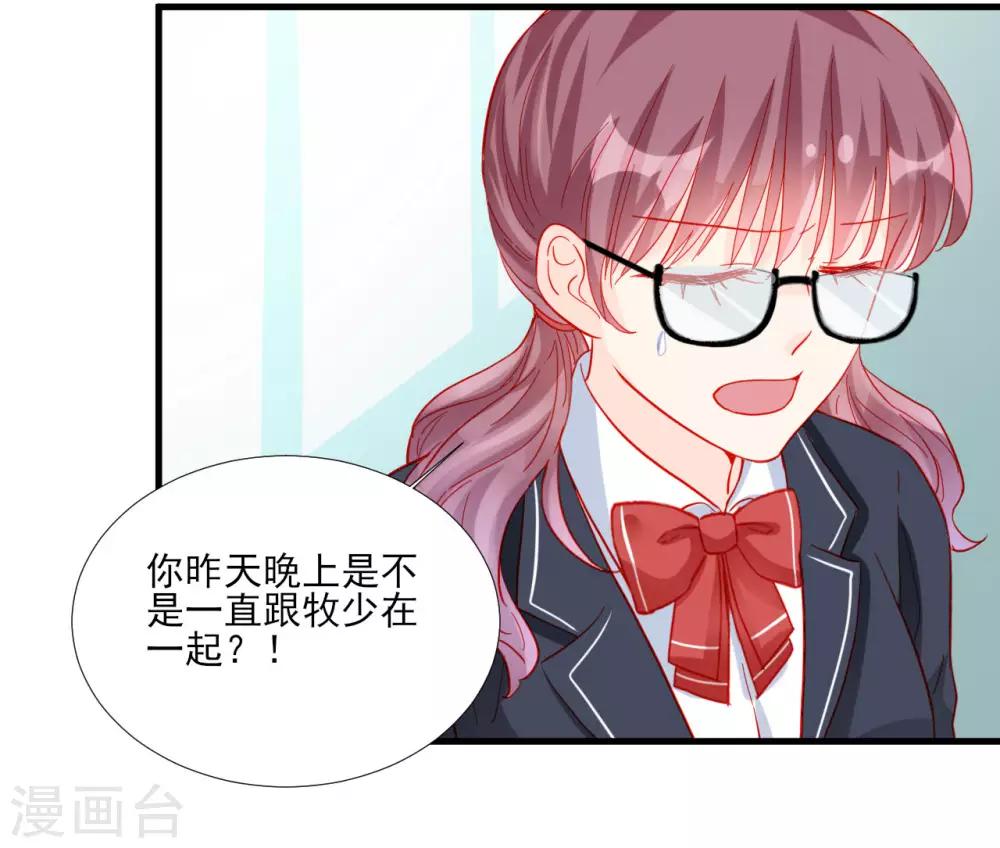 第97话-第97话