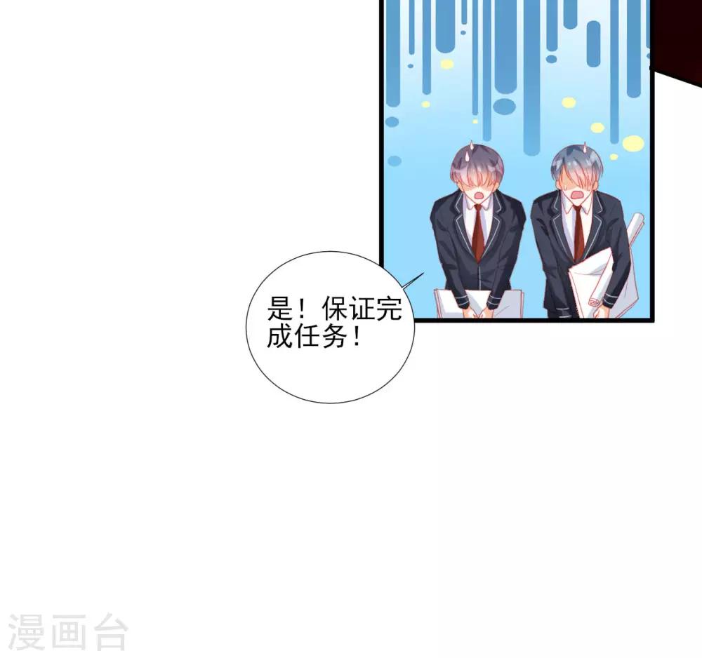 第99话-第99话