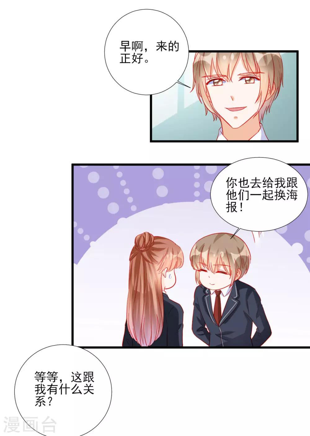 第99话-第99话