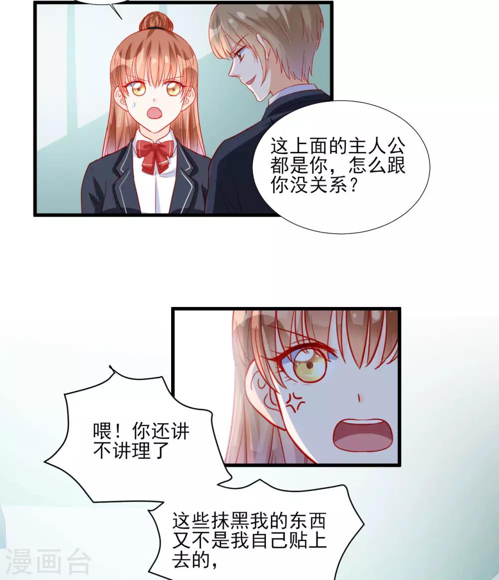 第99话-第99话