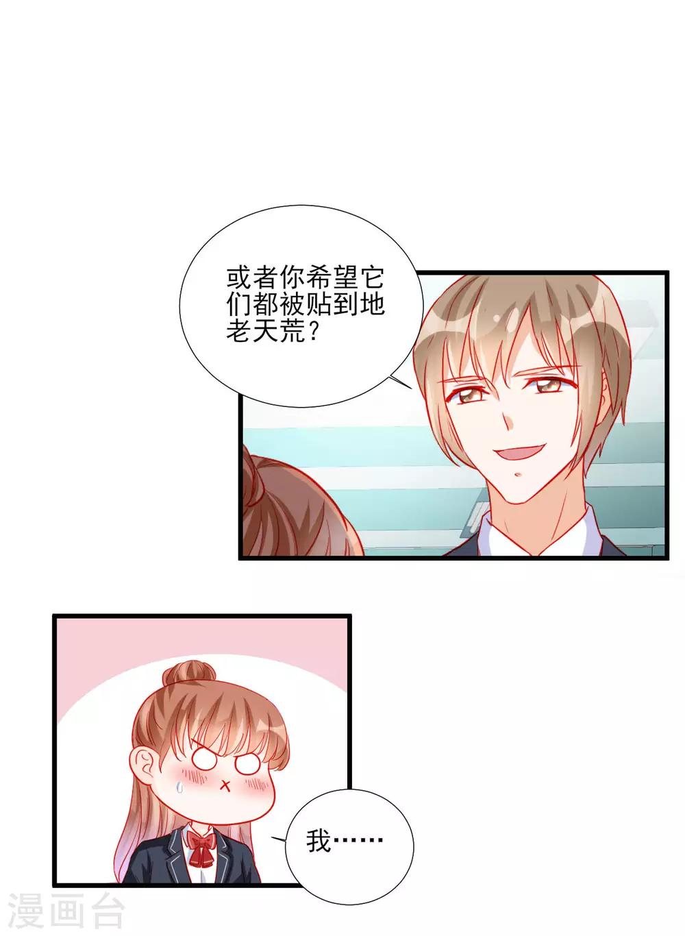 第99话-第99话