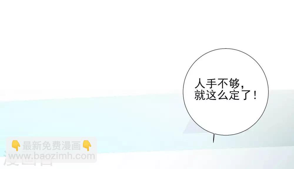 第99话-第99话