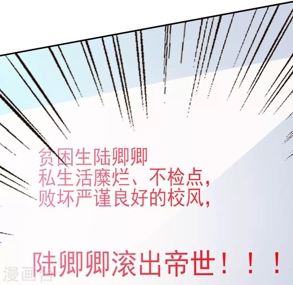 第99话-第99话