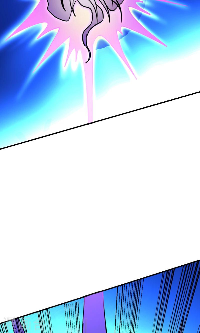 🍚修仙都是被逼的 第19话 第16页