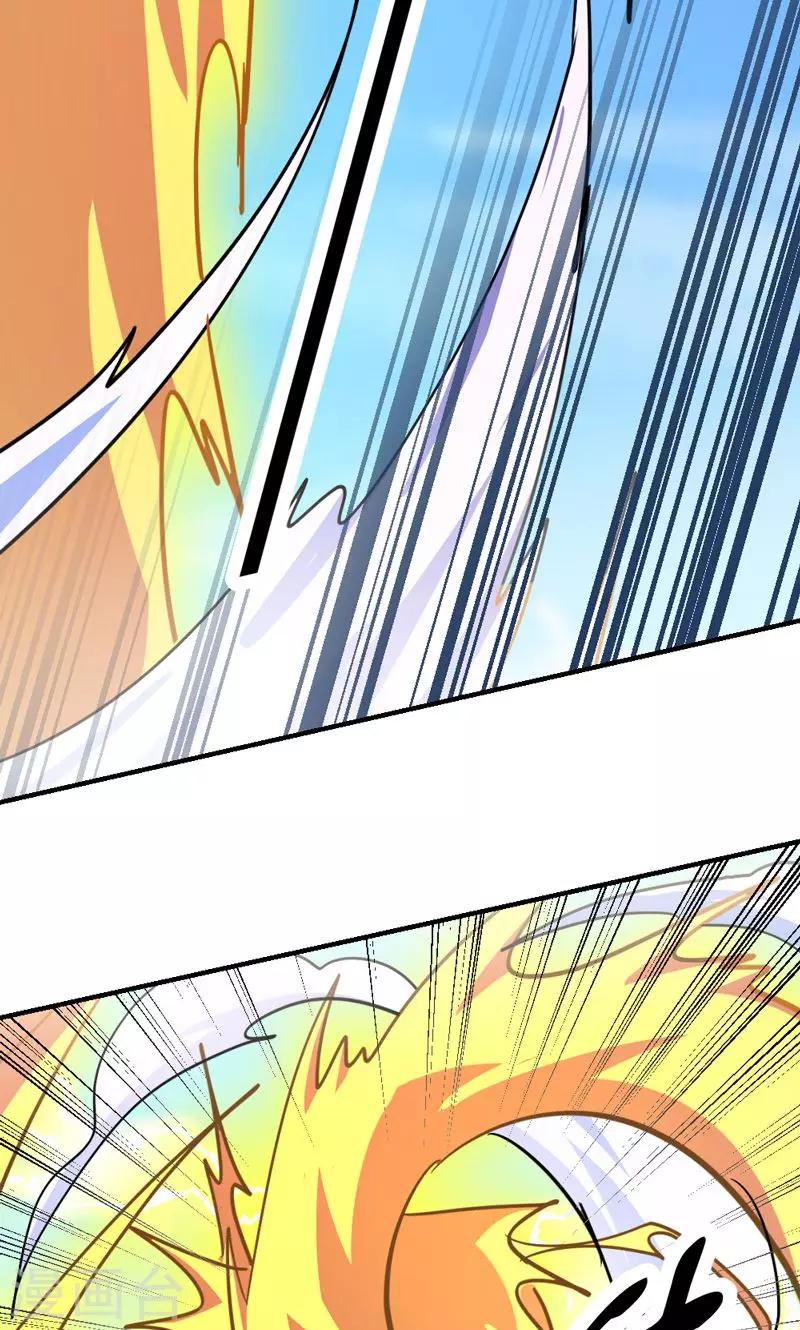 🍚修仙都是被逼的 第21话 第20页