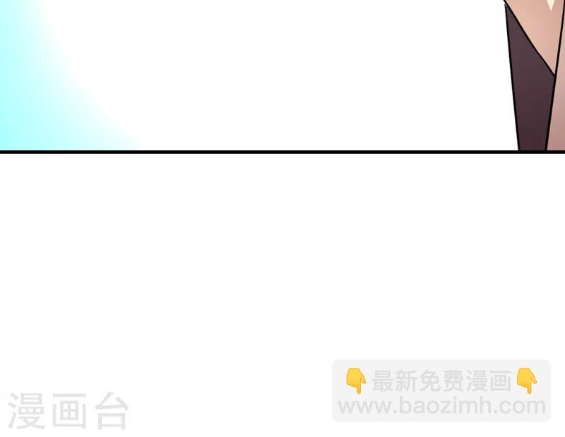 🍚修仙都是被逼的 第23话 第29页