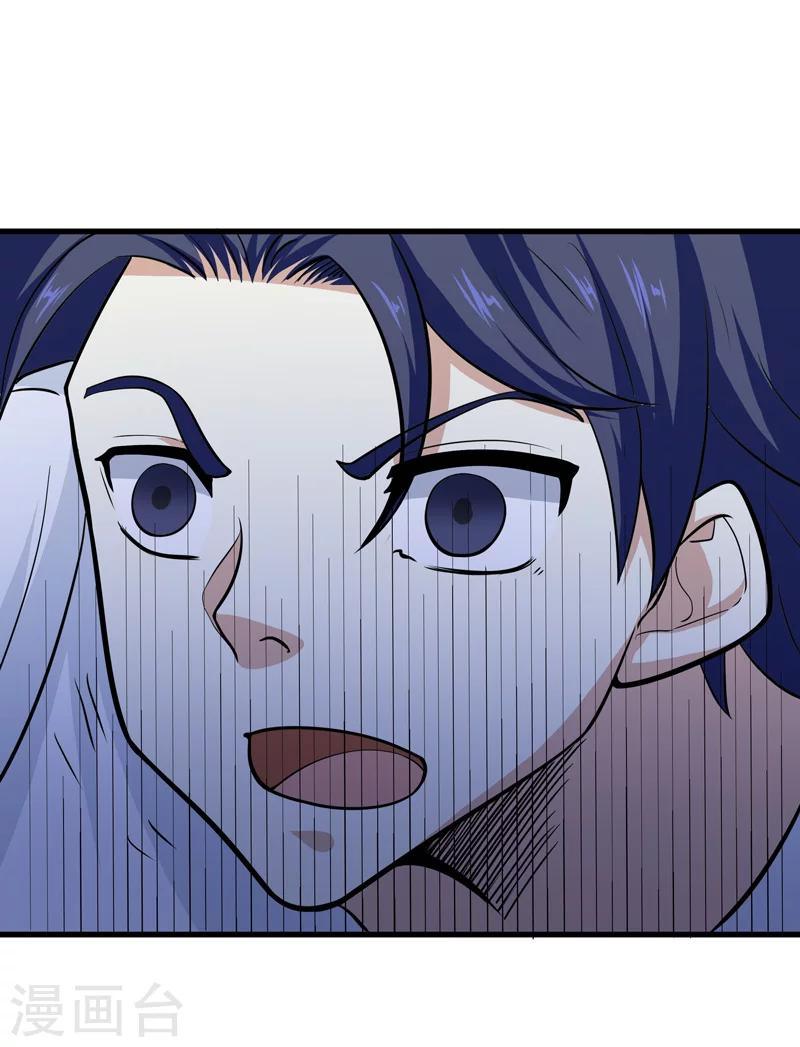 🍚修仙都是被逼的 第35话 第24页