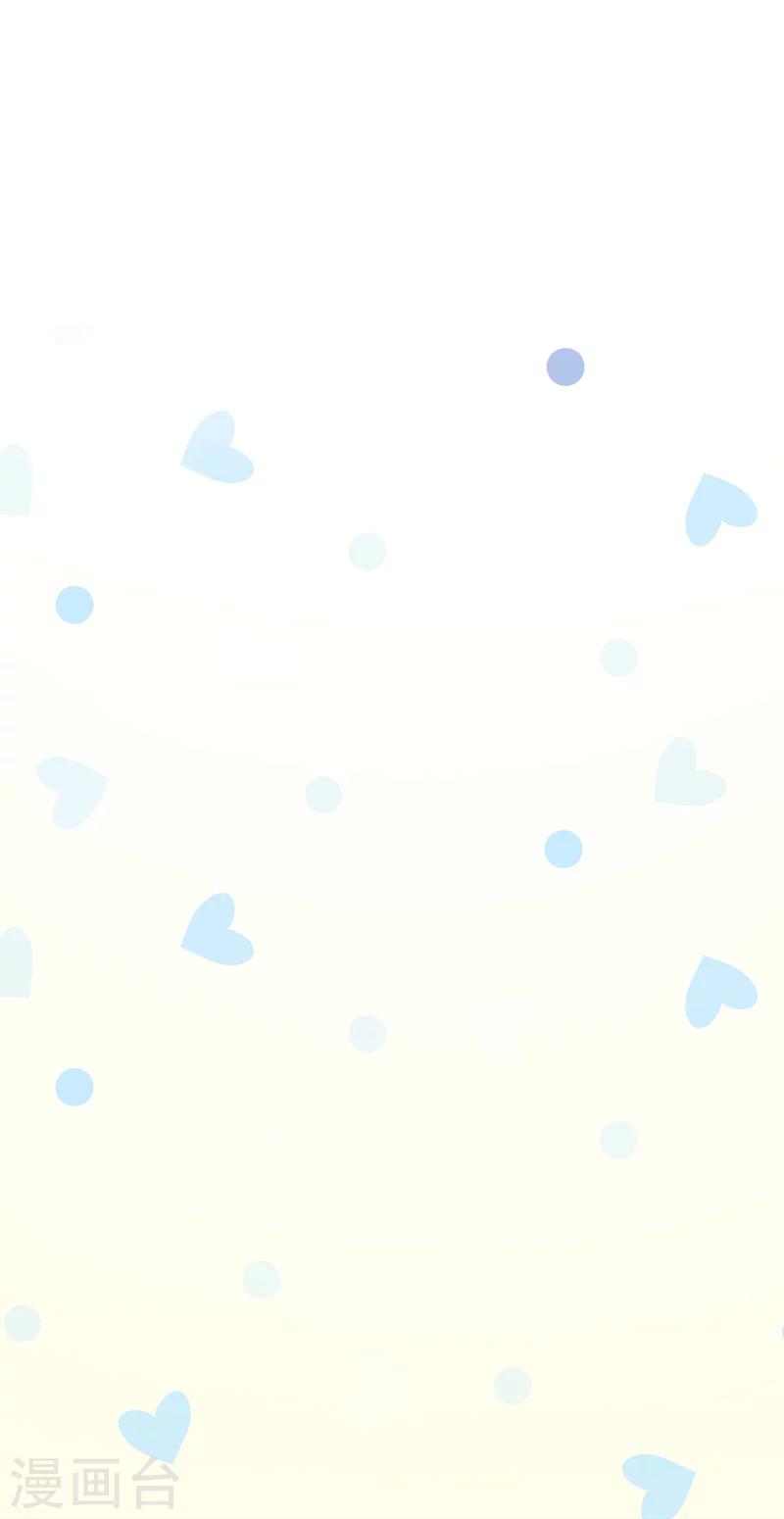 🍚修仙都是被逼的 第39话 第11页