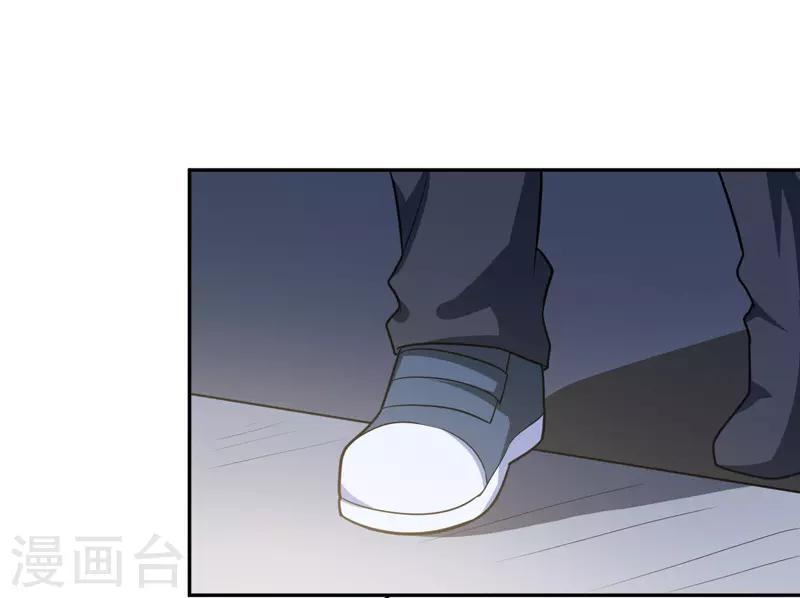 🍚修仙都是被逼的 第71话 第2页