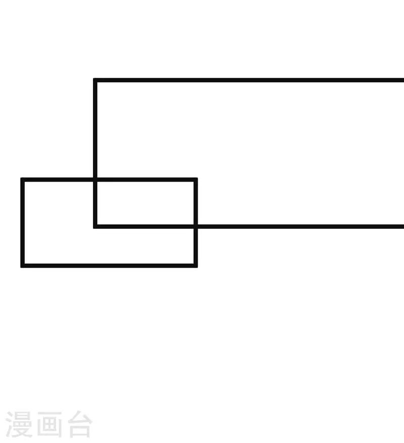🍚修仙都是被逼的 第77话 第21页