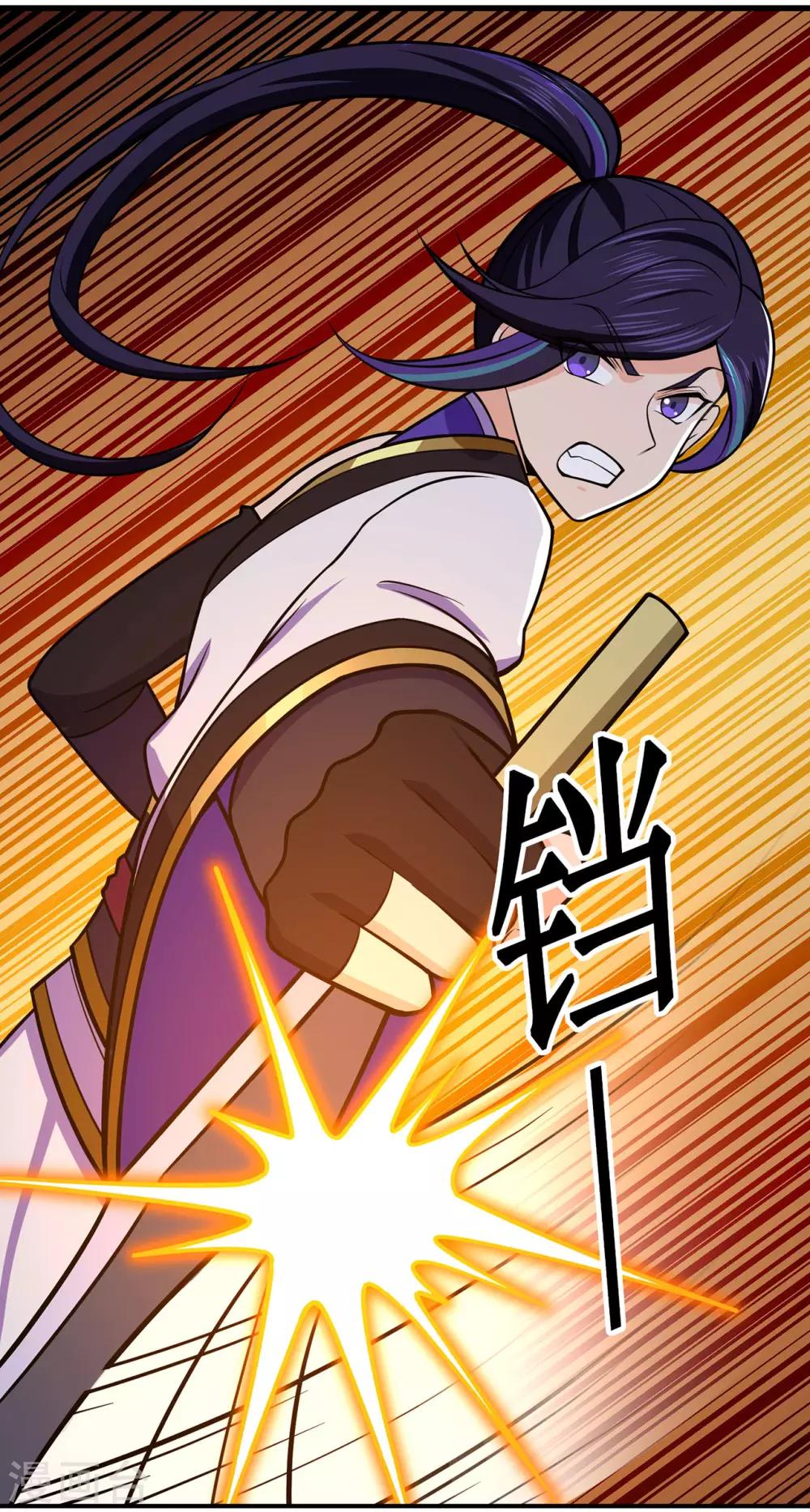 🍚修仙狂徒 第115话 第二个考验 第16页