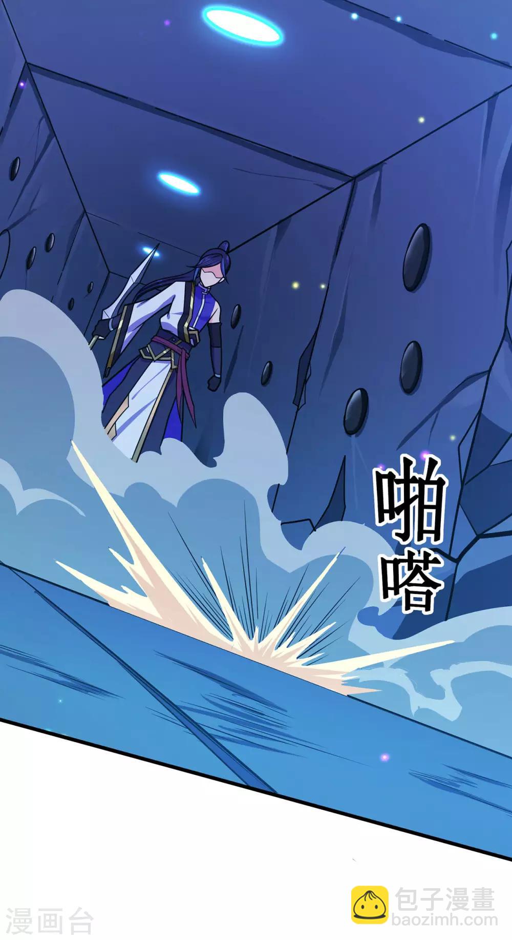 🍚修仙狂徒 第115话 第二个考验 第18页