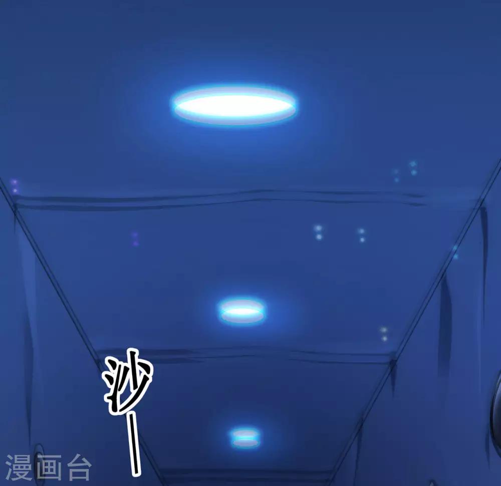 🍚修仙狂徒 第115话 第二个考验 第28页