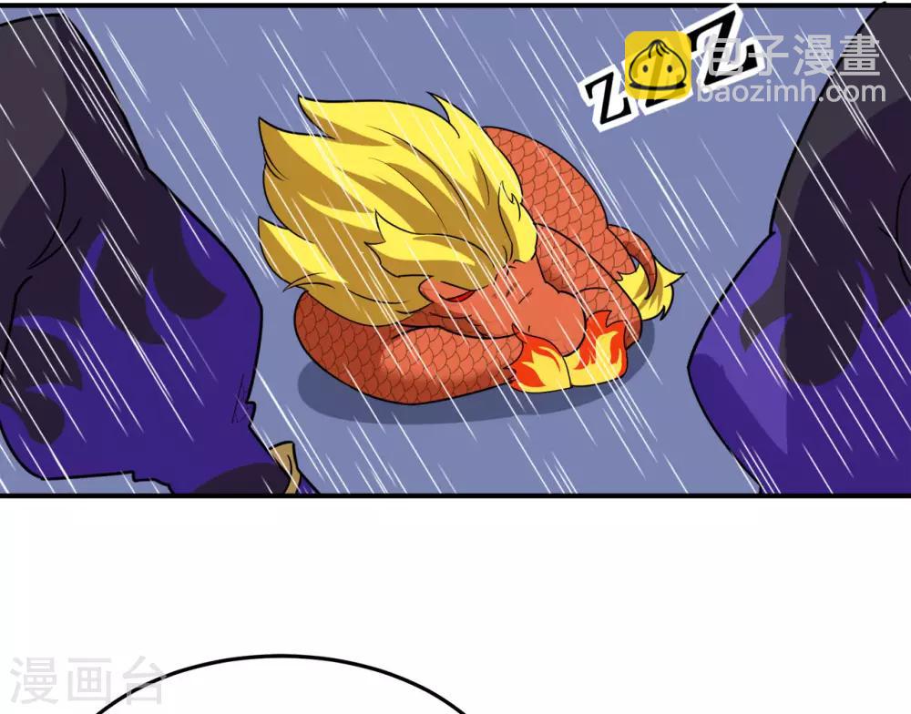 🍚修仙狂徒 第127话 大玉殒命 第30页