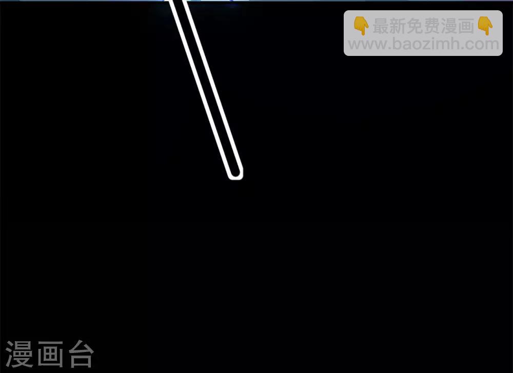 🍚修仙狂徒 第127话 大玉殒命 第37页