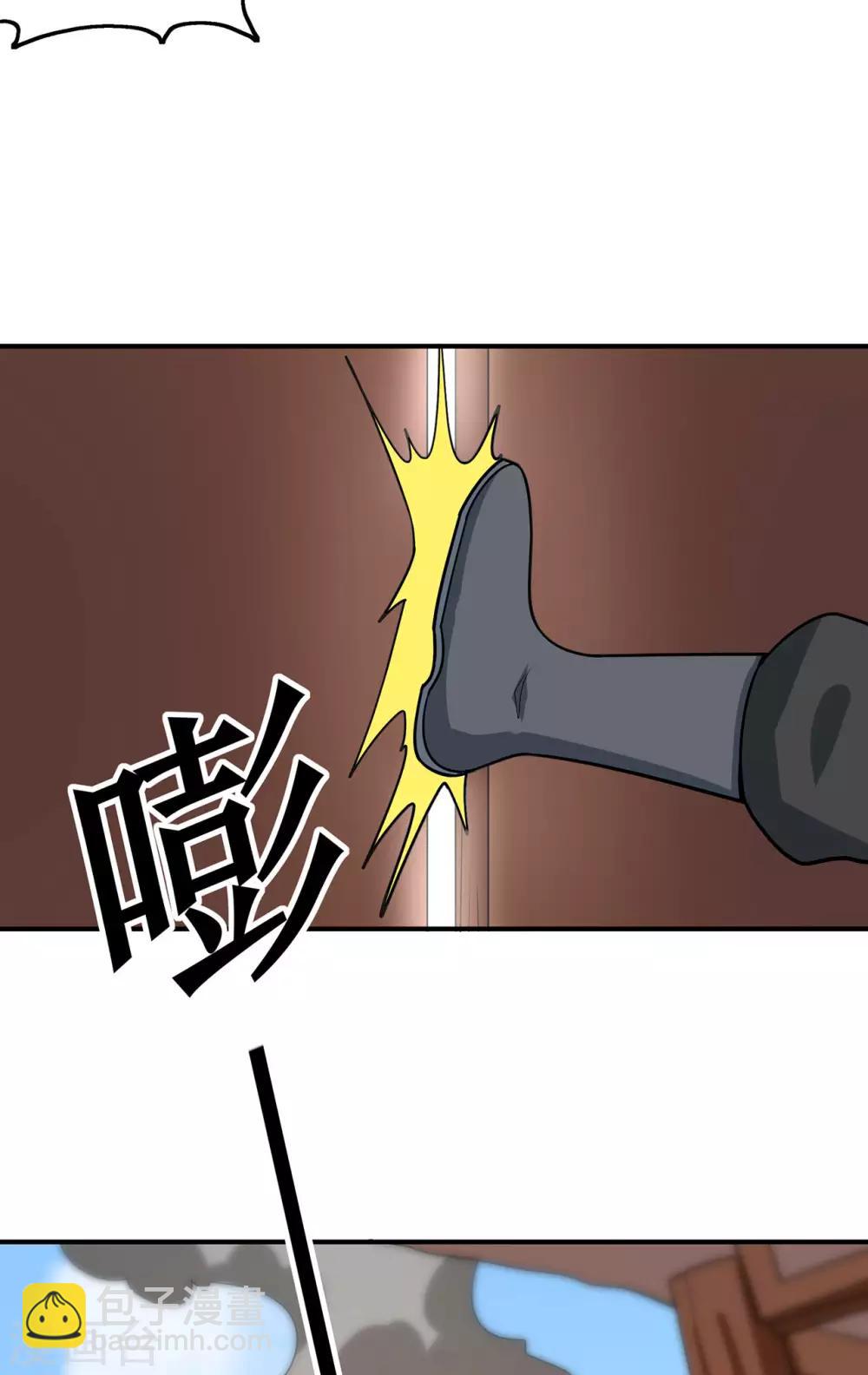 🍚修仙狂徒 第134话 叶府逆子 第10页